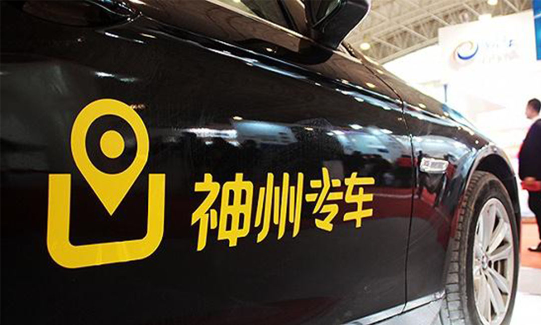 兴安兴安神州专车微信活动策划案例